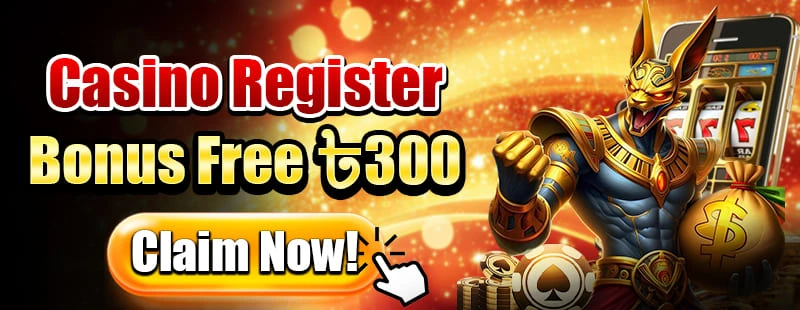casino free bonus