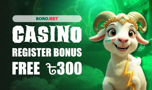 register free 300